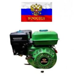 Руски бензинов двигател за мотофреза Дружба 7.5кс
