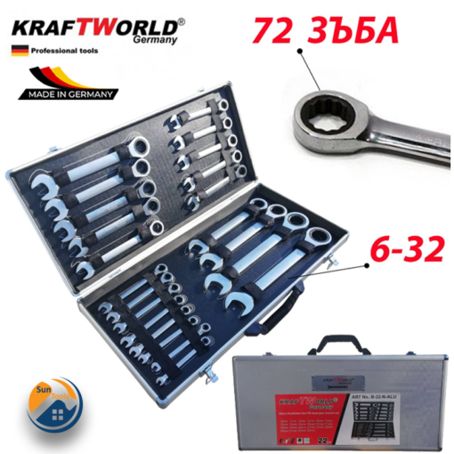 К-т звездогаечни прави тресчотни ключове от 6мм до 32мм , 22 части в метален куфар KraftWorld