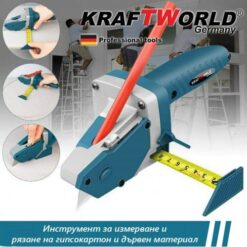Немски Инструмент за Рязане на Гипскартон и Дървен Материал KraftWorld с ролетка и молив