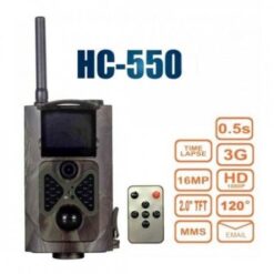 Ловна Камера HC-550 M