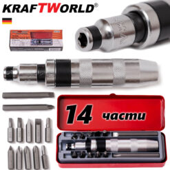 Немска Ударна Отвертка KraftWorld 14 части с 12 метални бита отвертка и адаптер в метална кутия